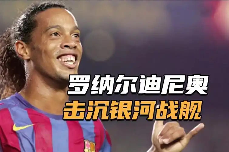 NBA历史
